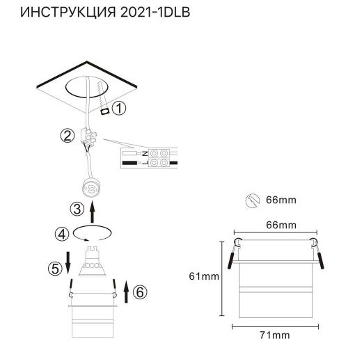 Светильник встраиваемый Simple Story 2021 2021-1DLB - фото 2
