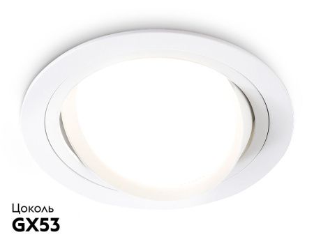Светильник встраиваемый Ambrella Light GX Standard tech (ГКС Стандард тецх) TN51911