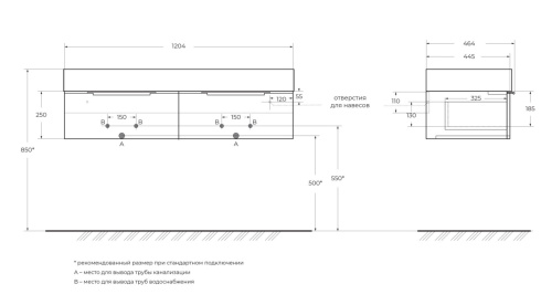 Тумба под раковину Cezares PREMIUM 55426 120х44х25 подвесная - фото 2
