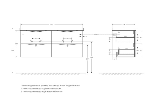 Тумба под раковину BelBagno Marino-Cer MARINO-CER-1200-4C-SO-2-RR-P 117,2x43,8x50 - фото 2
