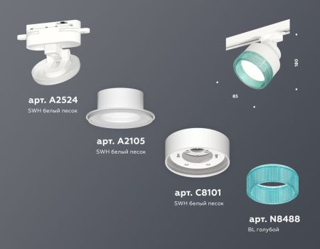 Трековый светильник Ambrella Light Track System (Трацк Сыстем) XT8101043