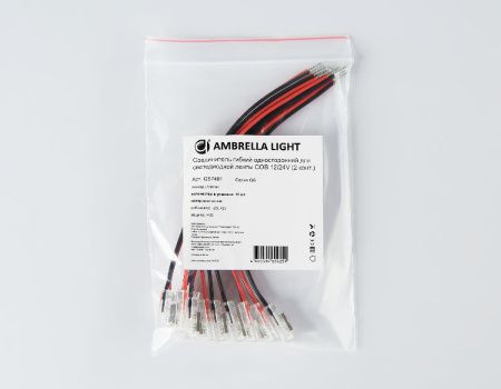 Соединитель гибкий односторонний COB (10 шт.) Ambrella Light Led strip (Лед стрип) GS7401