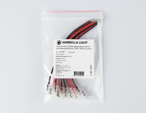 Соединитель гибкий односторонний COB (10 шт.) Ambrella Light Led strip (Лед стрип) GS7401 - фото 3