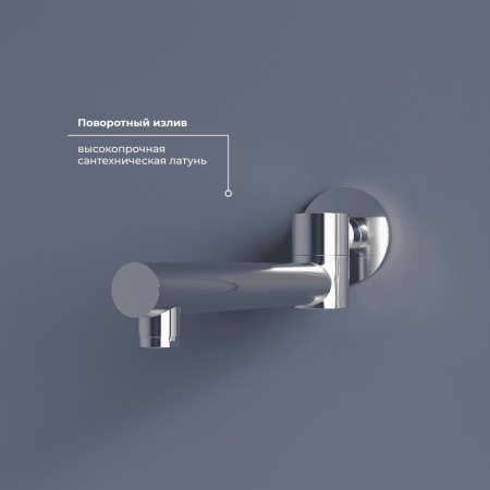 Душевая система RGW Shower Panels 51140855-01 встраиваемая в стену