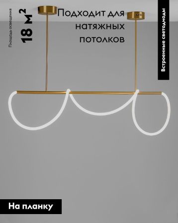 Люстра подвесная Moderli True (Труе) V10688-PL