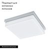 Настенно-потолочный светильник Eglo Isletas (Ислетас) 97971