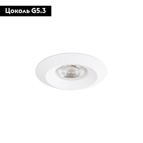 Светильник встраиваемый Arte Lamp Mira Mini (Мира Мини) A2761PL-1WH - фото 2