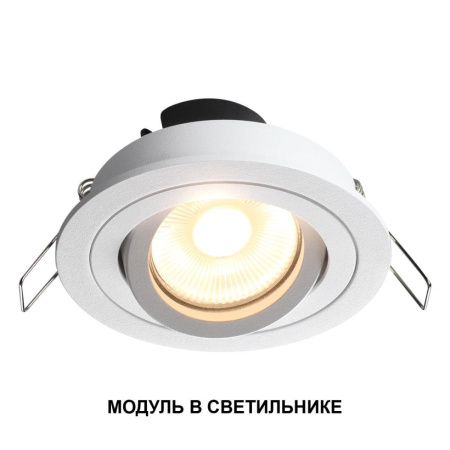 Светодиодный модуль с драйвером Novotech Mod (Мод) 359811