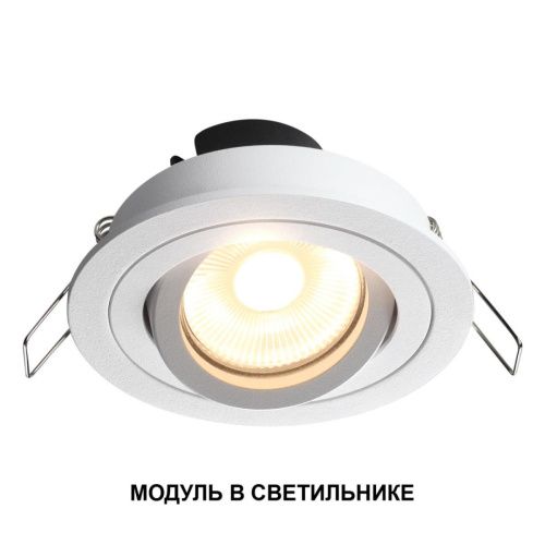 Светодиодный модуль с драйвером Novotech Mod (Мод) 359811 - фото 3