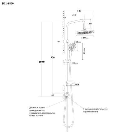 Душевая стойка Bond Circle B01-8800 настенная цвет хром