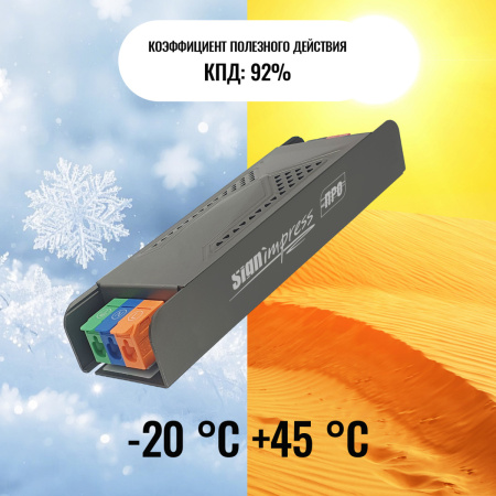Блок питания SignImpress SI21813