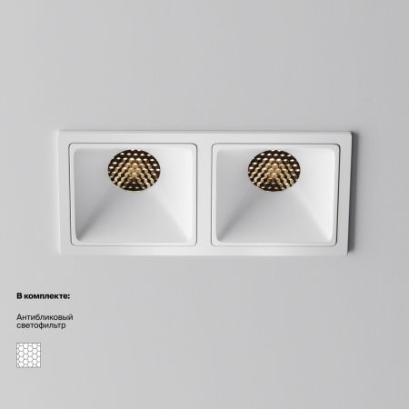 Светильник встраиваемый Maytoni Technical Alfa LED DL043-02-10W3K-SQ-W-1