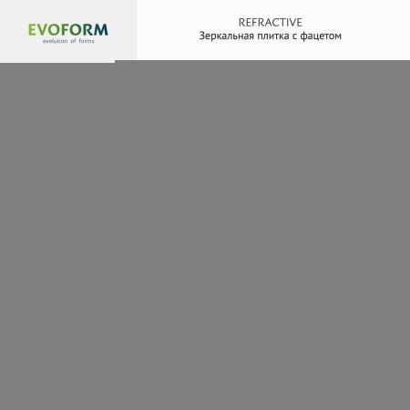 Зеркальная плитка Evoform Refractive BY 1431 10х10