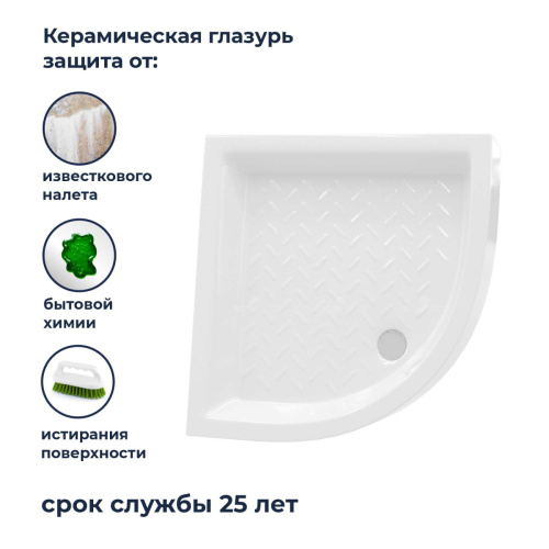 Душевой поддон керамический RGW CER 19170488-01 80х80 белый - фото 3