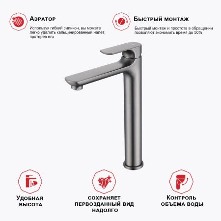 Смеситель Raglo R03 R03.15.09 на раковину графит