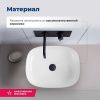 Раковина керамическая Aquanet Elegant 00326057 50х40 накладная цвет белый без отверстий под смеситель