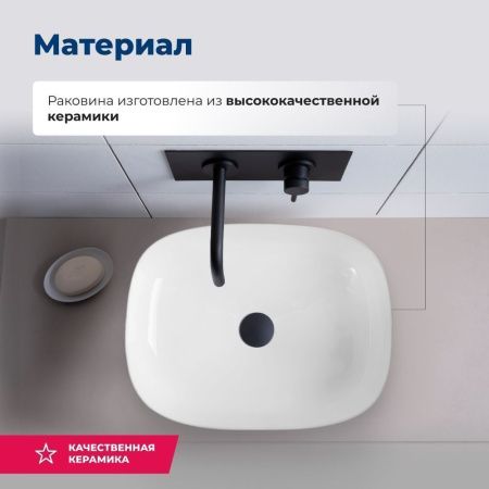 Раковина керамическая Aquanet Elegant 00326057 50х40 накладная цвет белый без отверстий под смеситель