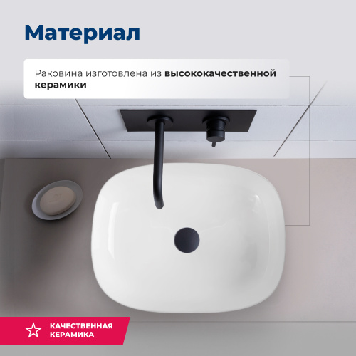 Раковина Aquanet Elegant 00326057 накладная цвет белый - фото 2