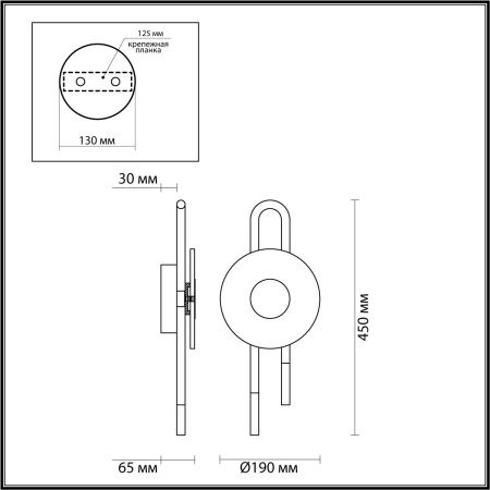 Светильник настенный Odeon Light Magnet (Магнет) 5407/6WL