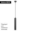 Светильник подвесной Arte Lamp Ridget (Ридгет) A1520SP-1BK