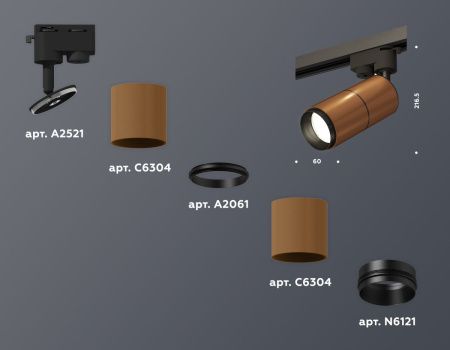Трековый однофазный светильник Ambrella Light Track System (Трацк Сыстем) XT6304001