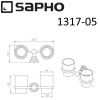 Стакан Sapho DIAMOND 1317-05
