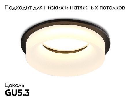 Светильник встраиваемый Ambrella Light Acrylic Frost (Ацрылиц Фрост) TN1303