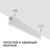 Светильник настенный Apeyron 14-57