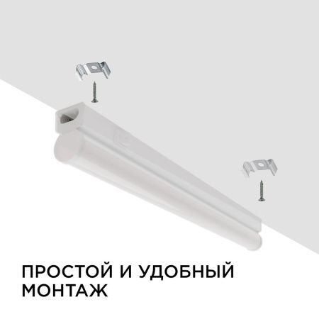 Светильник настенный Apeyron 14-57