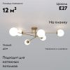 Люстра потолочная Eurosvet Netz (Нетз) 30181/6 латунь Smart