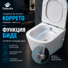 Унитаз подвесной Taliente Correto CR25200+SMcromo белый с сиденьем микролифт безободковый душевой смыв