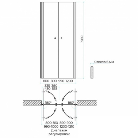 Душевая дверь Maybah Glass MGD-441-1 99х198 стекло тонированное профиль белый матовый