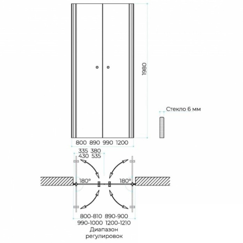 Душевая дверь Maybah Glass MGD-442-3 99х198 стекло тонированное профиль золото глянцевое - фото 2