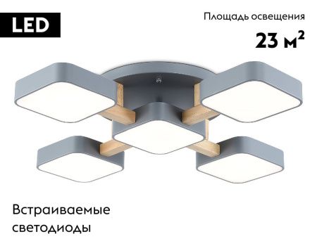 Люстра потолочная Ambrella Light LineTech (ЛинеТецх) FL4882