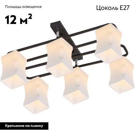 Люстра потолочная Reluce 06595-0.3-06