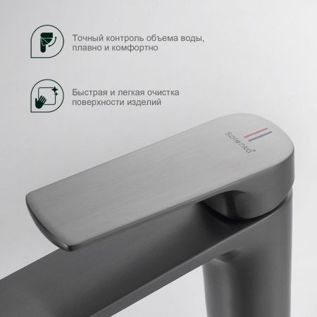 Смеситель Splenka S30 S30.10.09 на раковину серый