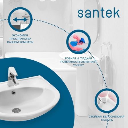 Раковина из сантехнического фарфора Santek Бореаль 1WH110484 60х50 подвесная цвет белый