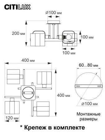 Люстра потолочная Citilux Вирта CL139240