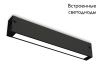Трековый светодиодный светильник Ambrella Light Magnetic 220V (Магнетиц 220В) GL1650