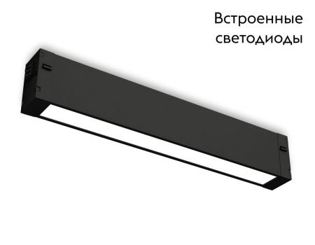 Трековый светодиодный светильник Ambrella Light Magnetic 220V (Магнетиц 220В) GL1650