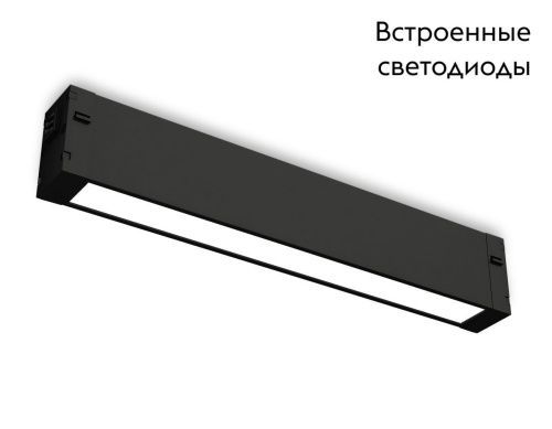 Трековый светодиодный светильник Ambrella Light Magnetic 220V (Магнетиц 220В) GL1650 - фото 2