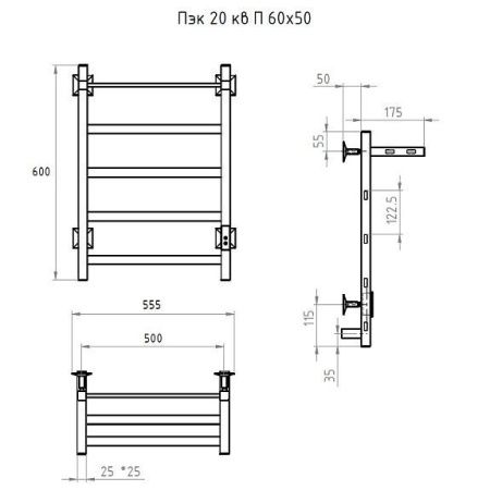 Полотенцесушитель электрический Тругор Пэк сп ПЭКсп20квП/6050графВГП 55х60 серый