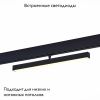 Трековый светодиодный светильник ST Luce Skyline 48 (Скылине 48) ST802.436.12