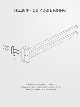 Полотенцедержатель Artwelle REGEN 8331
