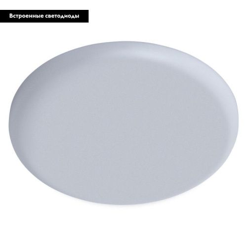 Светильник встраиваемый Arte Lamp Prior (Приор) A7981PL-1WH - фото 2
