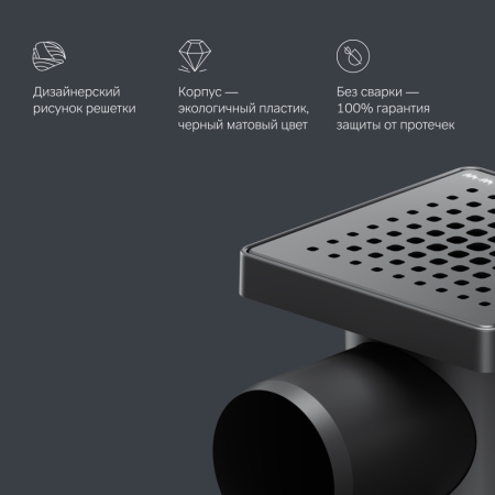 Душевой трап Am.Pm PrimeFlow W02BD-P11-010-01BM напольный