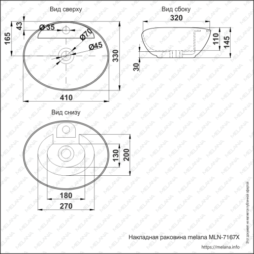 Раковина Melana 41 см 7167X-805 накладная цвет белый - фото 2