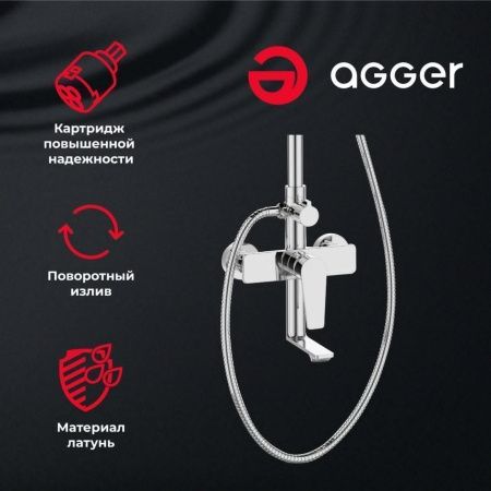 Душевая стойка Agger Brilliant A0394400 настенная цвет хром