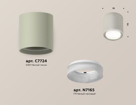 Светильник накладной Ambrella Light TECHNO SPOT (ТЕЦХНО СПОТ) XS7724015