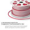 Гибкий неон Apeyron Стандарт 26573